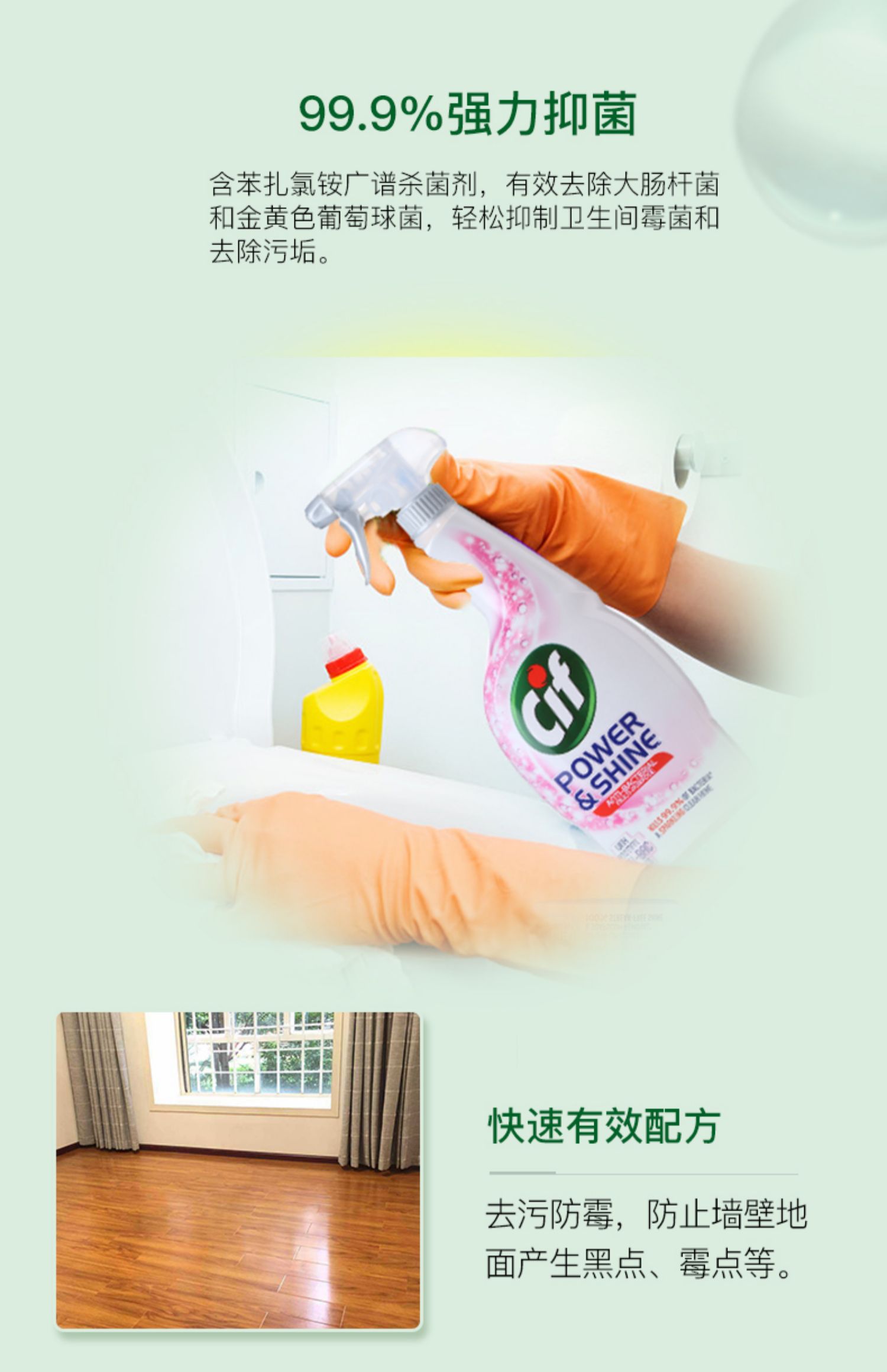 nước tẩy nhà vệ sinh cực mạnh Phòng tắm Jingjie 3 phòng tắm kho báu để quy mô chất tẩy nhà vệ sinh bẩn đến điểm vàng khử trùng chất tẩy rửa - Trang chủ viên tẩy lồng máy giặt
