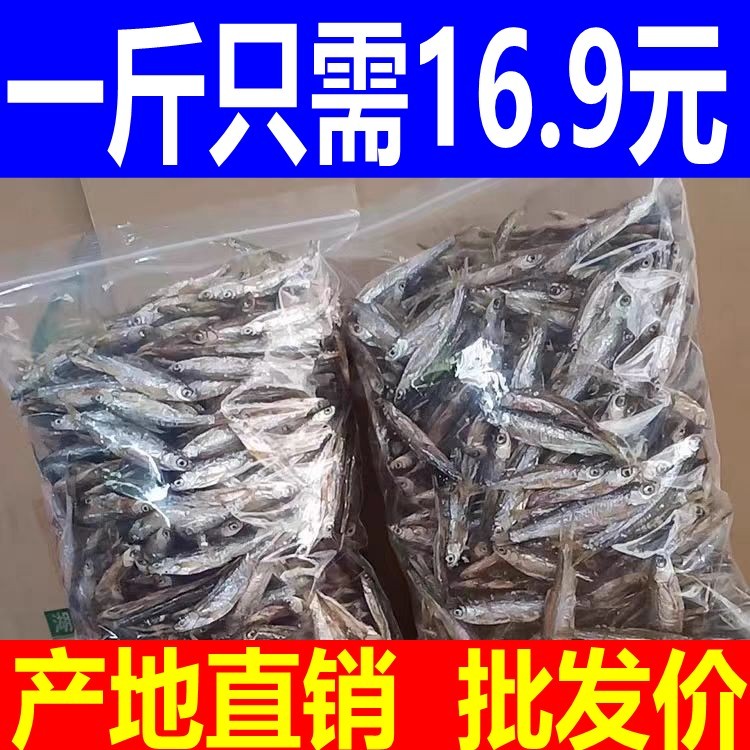 Turtle-Friendly Dried Fish Cat Food Cat Snacks Freshwater Dried Fish Without Salt Cat Snacks Fish for Cats Turtle Food