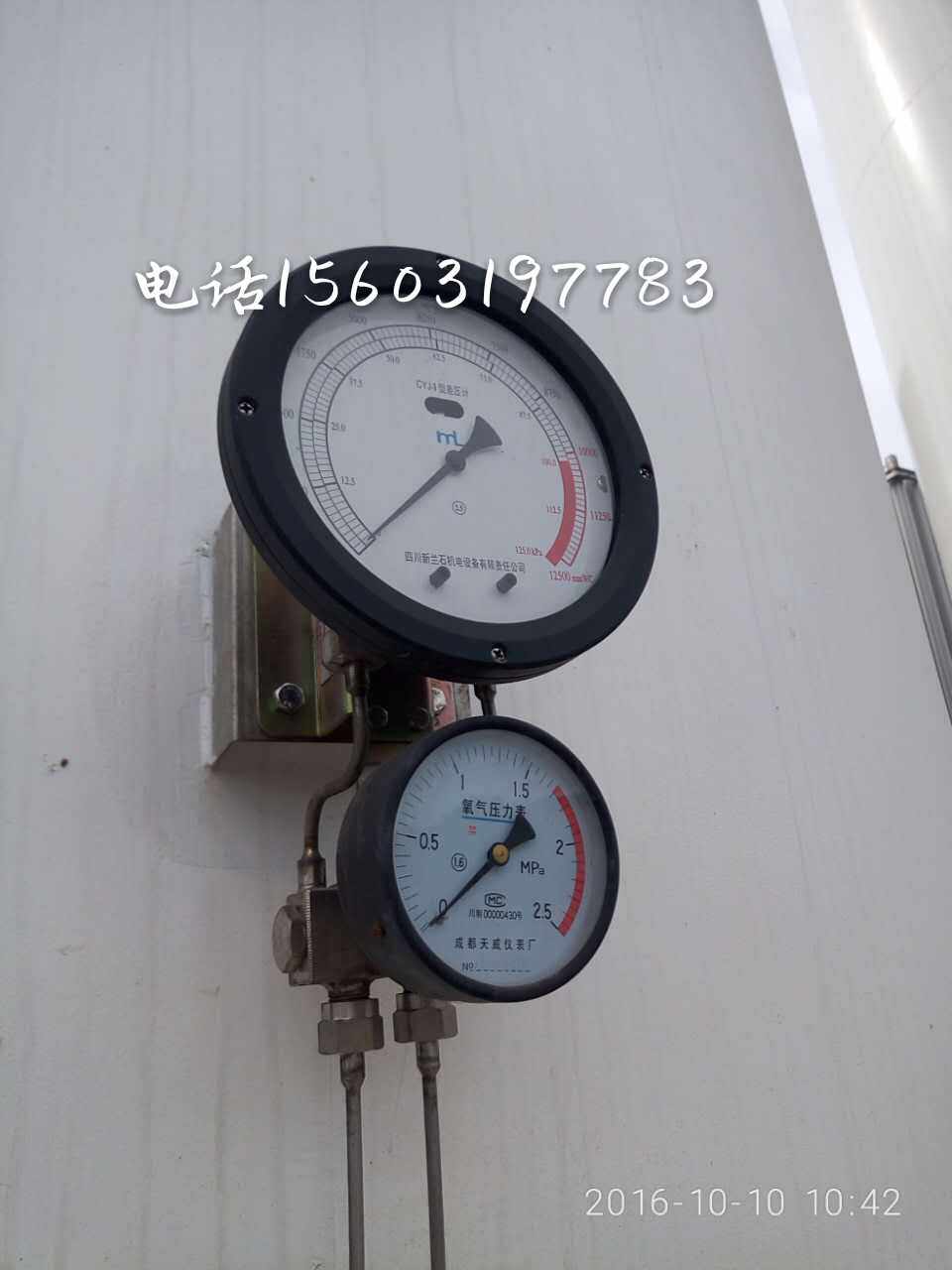 Low temperature storage tank level gauge Oxygen storage tank level gauge Sichuan Lanshi differential pressure gauge Storage tank accessories Model CYJ-1