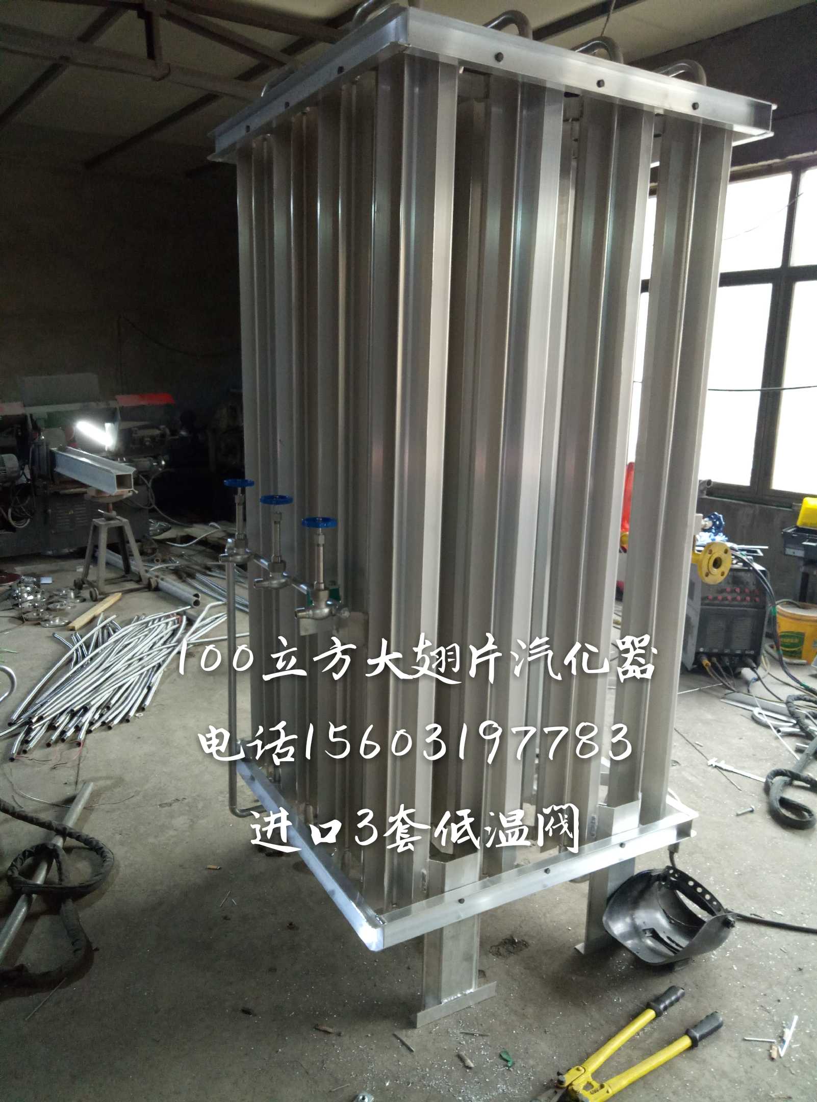 Oxygen gasifier air temperature gasification equipment workshop supply 100 cubic fin 3 valve