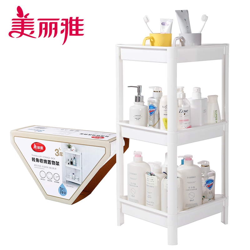 Meiya Exquisite Living Center Corner Three-Tier Storage Rack Bathroom Kitchen Storage Partition Rack