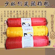  Shaolin Pharmacy official website Bamboo charcoal cervical spine pillow repair special pillow Neck pillow Candy pillow Adult