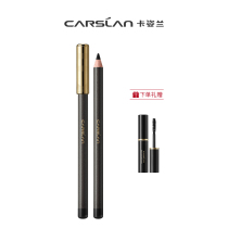 Katsulan Hengjiu Johan Eye Line Pen-up version waterproof and sweat-resistant not easy to remove beginners pen touch smooth