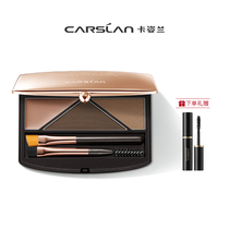 Carpose Brow Eyebrow Powder high score Eyebrow Makeup Pan waterproof anti-perspiration No-color Eyebrow Beginner Dye Brow Cream