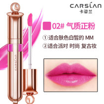 Kaze Lankin to collagen liquid lipstick water light lip color lasting moisturizing and not easy to decolonize without a cup of lipstick