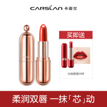 Katsulan moisturizing lipstick is not easy to decolonize bite lip makeup lasting nourishing and improving lip gloss beauty lipstick Multi-color