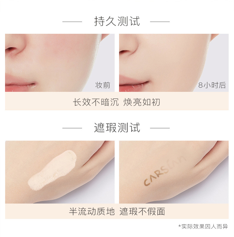 Kem nền trang điểm dạng lỏng Kazi Lan dạng sương mù dạng lỏng Kem che khuyết điểm giữ dầu trang điểm không dễ tẩy trang, không dễ để thoa phấn trang điểm dạng bột - Nền tảng chất lỏng / Stick Foundation bb cream