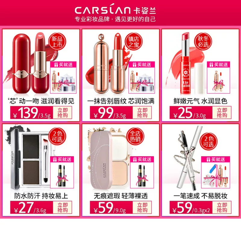 Đôi mắt của Kazi Lan dày và không thắt nút, mascara, lọn tóc dài, chống mồ hôi, không dễ tẩy trang, không nở, người mới bắt đầu - Kem Mascara / Revitalash