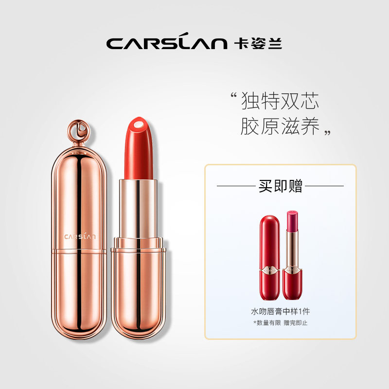 Katsulan moisturizing lipstick not easy to fall color bite lip makeup lasting nourish improving lip gloss beauty lip balm cream multicolored