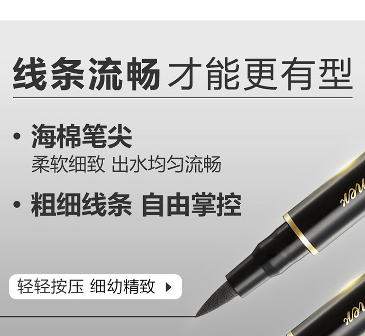 Mắt xanh Kazi kẻ mắt dạng lỏng lâu trôi không thấm nước ba chiều và không thấm mồ hôi lâu trôi không dễ bị lem bút kẻ mắt lameila