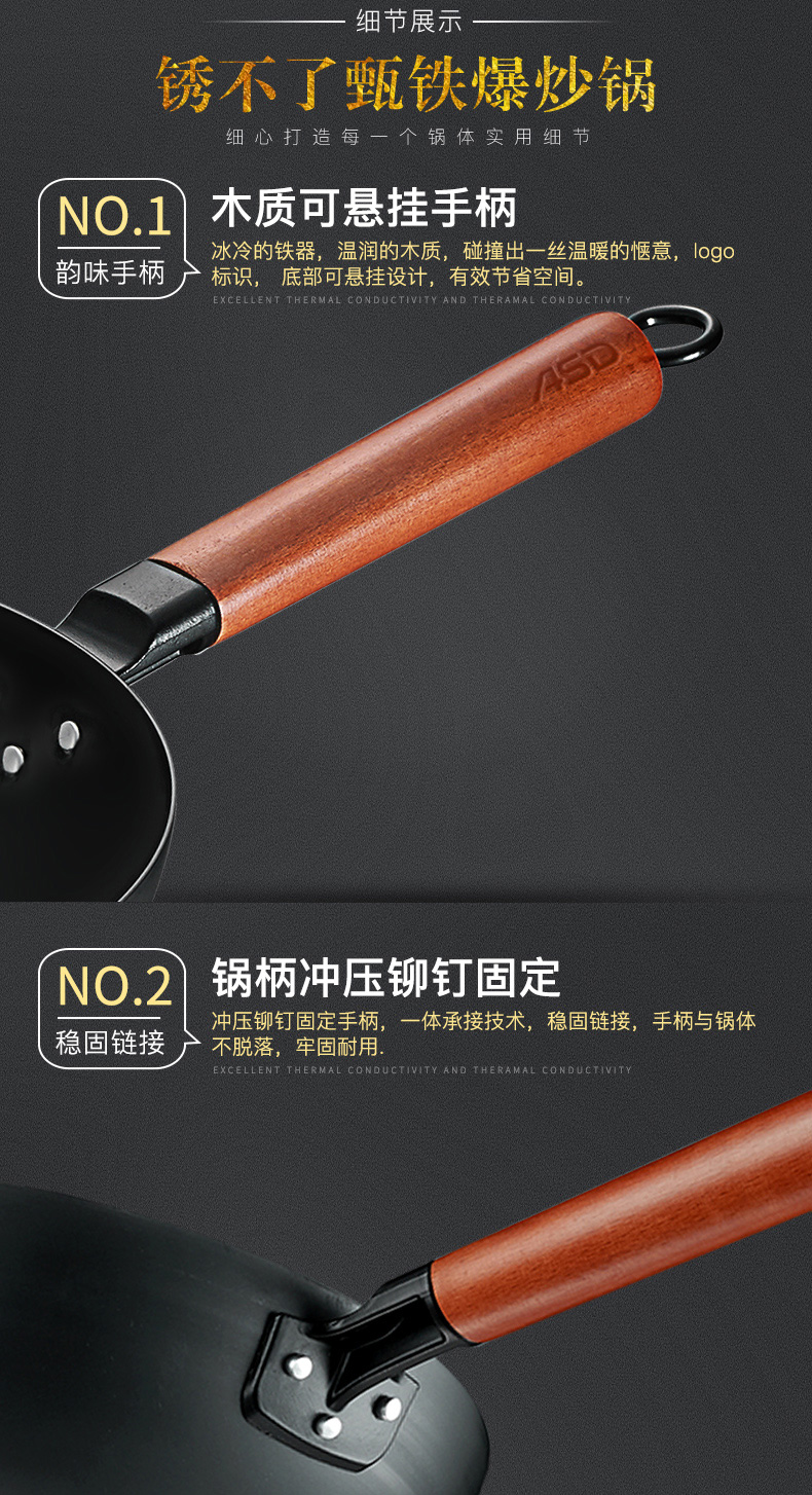 上市公司 爱仕达 不生锈老式铁锅 32cm 带盖 图9