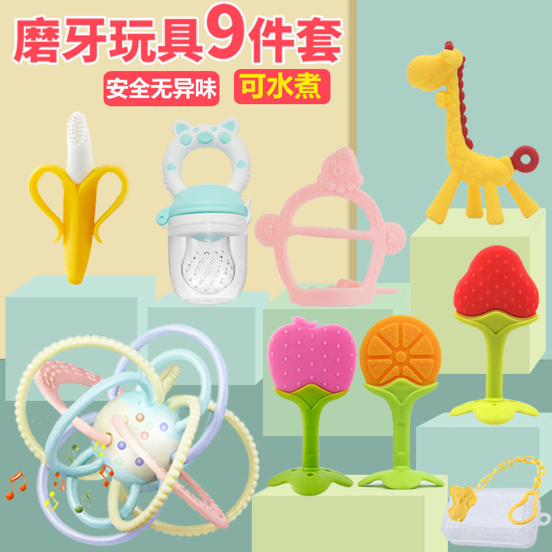 Molar stick Baby teether Children's toy Bite glue Manhattan hand grab ball can be boiled non-toxic soft silicone bite music