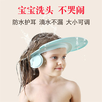 Taiping bear baby shampoo hat waterproof ear hat children shampoo shower cap baby shower baby wash hair