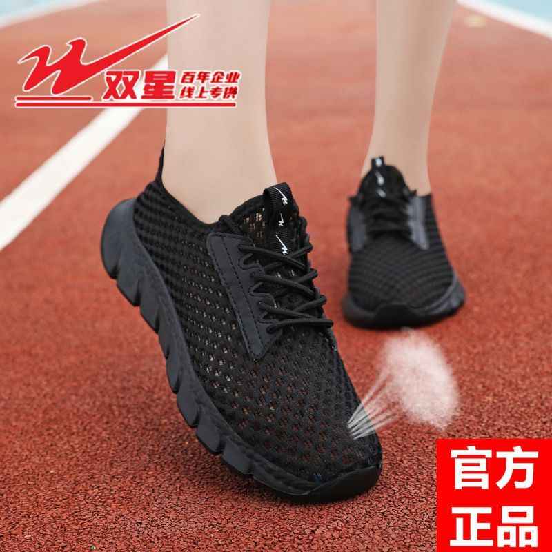最新商品
