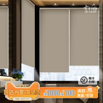 JXJ electric full cover solid color roller curtain lifting waterproof sunshade Bathroom Kitchen bathroom office shading