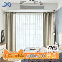 JXJ full shading electric curtain new Chinese style Nordic simple light luxury curtain living room bedroom floating window floor cover