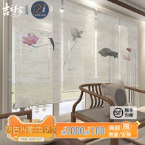 JXJ new Chinese linen shading roller curtain tea room curtain soft partition curtain zipper living room lift shading
