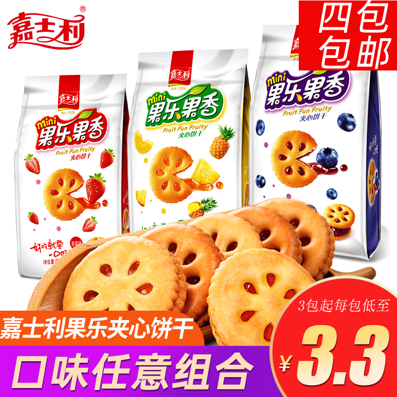 嘉士利 Соус с фруктами соус упаковывает мини -издание 85 г мешки с мульти -ароматизированным детским закусками.
