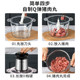 Royalstar Meat Grinder Household Electric Stainless Steel Small Automatic Mixing Minced Meat and Vegetables Multifunctional Cooking Machine