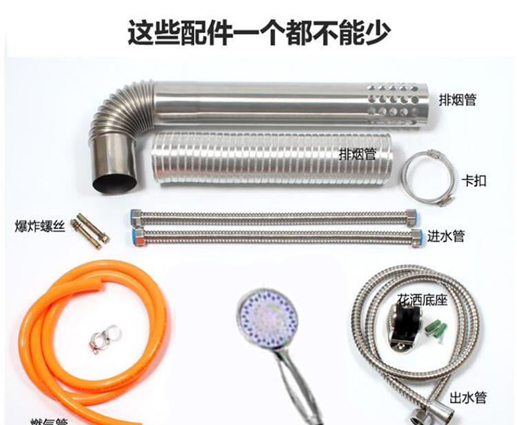 bình nước nóng trực tiếp Xác thực bán cầu tần số nhiệt độ không đổi nhiệt độ nước nóng gia dụng khí tự nhiên khí mạnh hóa lỏng 12 lít 16L lít bình nước nóng lạnh