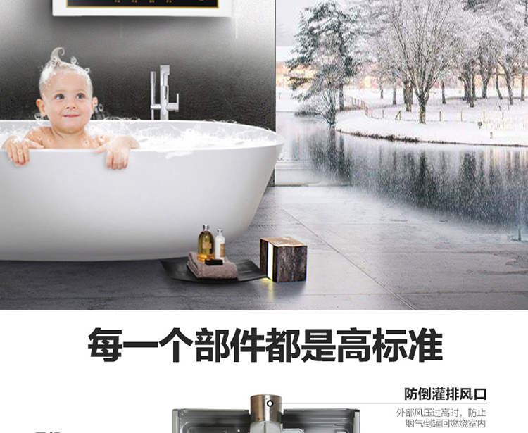 bình nước nóng trực tiếp Xác thực bán cầu tần số nhiệt độ không đổi nhiệt độ nước nóng gia dụng khí tự nhiên khí mạnh hóa lỏng 12 lít 16L lít bình nước nóng lạnh
