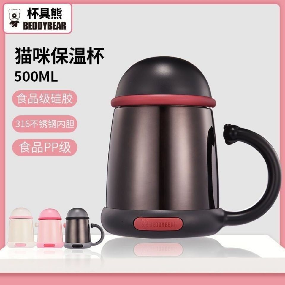 Cup with bear new 316 stainless steel office insulated water glass Business Coffee cup with handle with strainer water glass