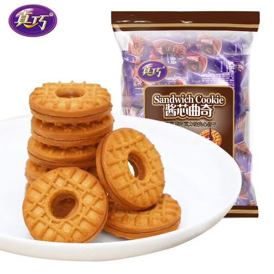 Really Qiao Sauce Core Cookies Chocolate Sandwich Biscuits Net Red Snacks Small Biscuits Sandwich Biscuits Snacks Bulk FCL