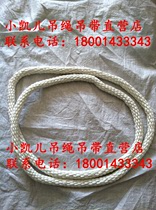 Nylon sling ring lifting rope Lifting 12345 m tons MT white round rope O-shaped ring sling round sling belt