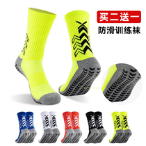 Football socks mens mid-calf training socks thickened non-slip rubber pads towel bottom dotted socks silicone short socks