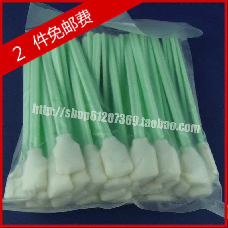 Photo machine cotton swab Outdoor piezoelectric motor Photo machine nozzle cleaning cotton brush grating cleaning cotton swab