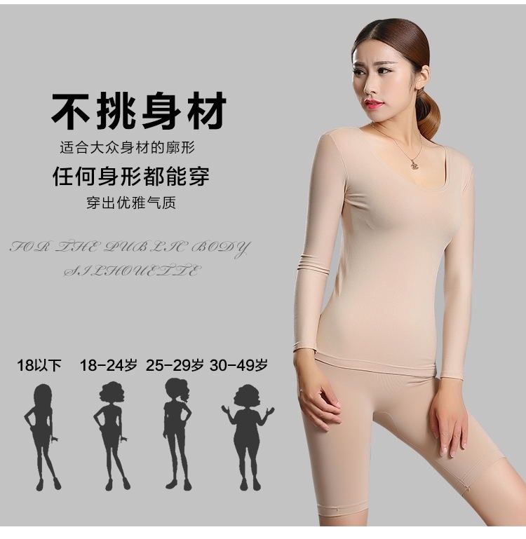 Đầm siêu mỏng màu da thịt nhảy múa màu sắc quần áo khiêu vũ vớ dài tay phụ nữ bó sát đồ lót lưới áo lót lưới nam