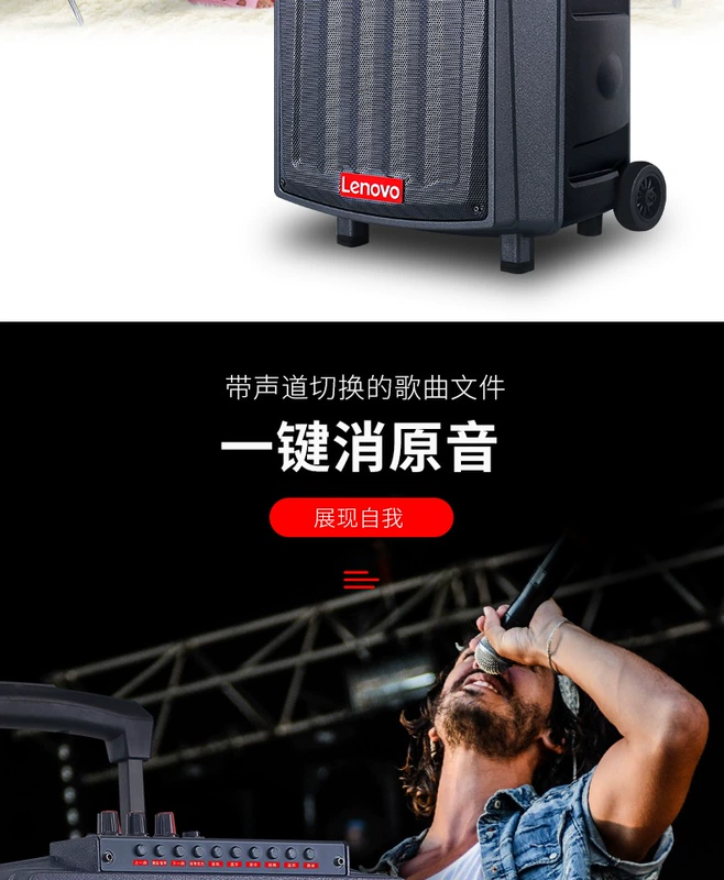 Lenovo VO2 di động đòn bẩy âm thanh nhảy vuông loa di động ngoài trời hát karaoke máy nghe nhạc công suất cao với micrô thẻ u đĩa di động không dây Bluetooth trong nhà giảng dạy - Trình phát TV thông minh