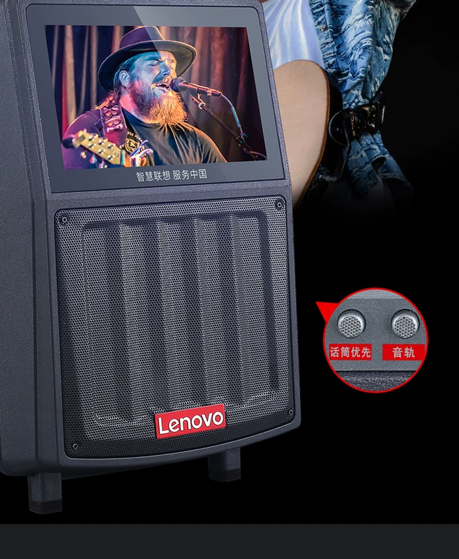 Lenovo VO2 di động đòn bẩy âm thanh nhảy vuông loa di động ngoài trời hát karaoke máy nghe nhạc công suất cao với micrô thẻ u đĩa di động không dây Bluetooth trong nhà giảng dạy - Trình phát TV thông minh