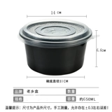 Одноразовая коробка для завтрака на 650 мл, круглая миска для каши с крышкой, ваза для фруктов, желе из жареной травы, коробка для доставки десертов, тарелка для супа