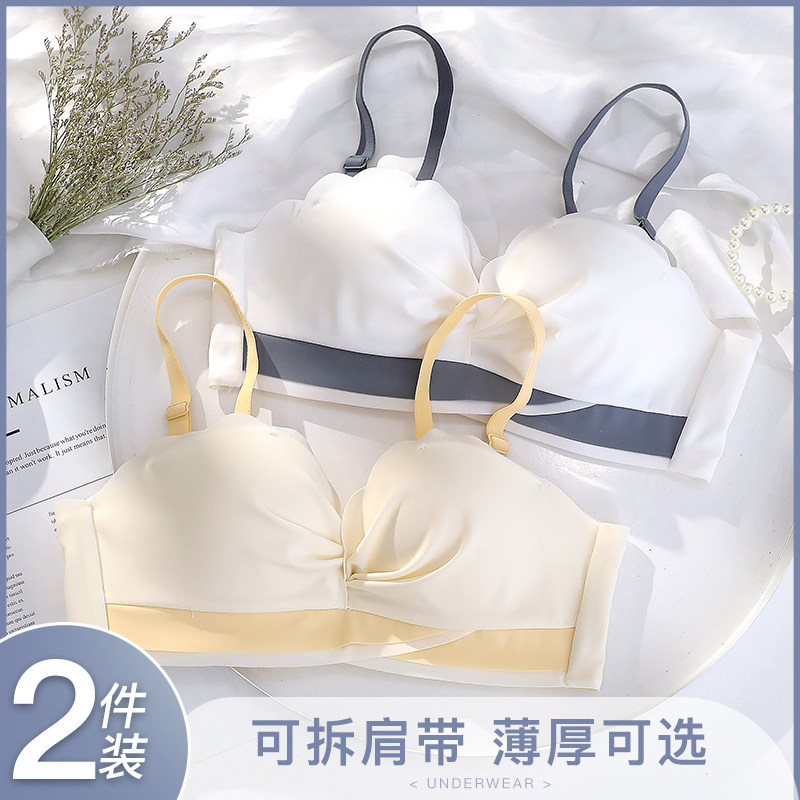 Lingerie women's small breasts gathered girl thin style no traceless straps to close the pair of breast anti-sagging no underwire on the tovin bra