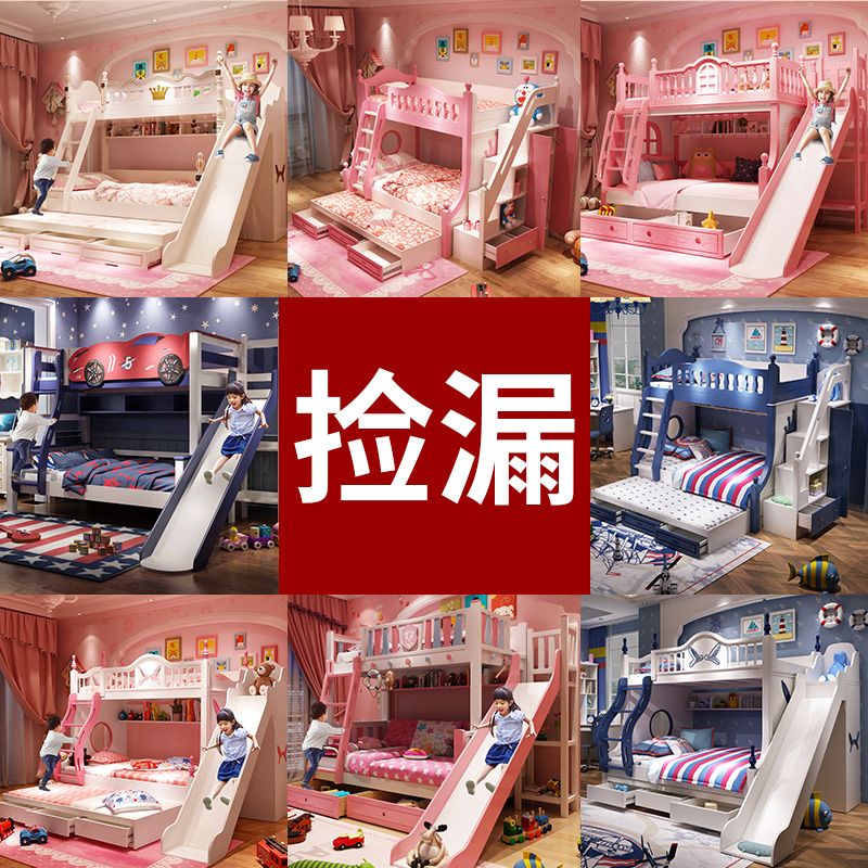 Children's furniture suite Composition Boys High and low primary and secondary bunk beds Bedrooms Full house girl room Wardrobe Suit