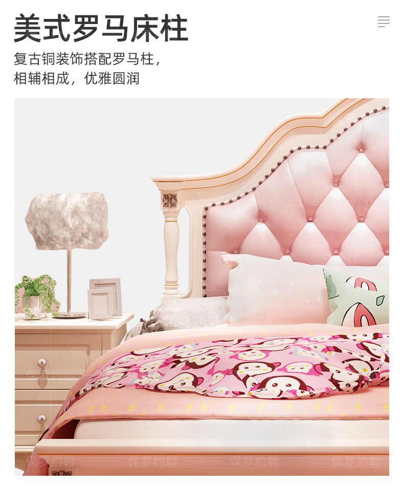 8810- для маленькой принцессы Bed_20.jpg.