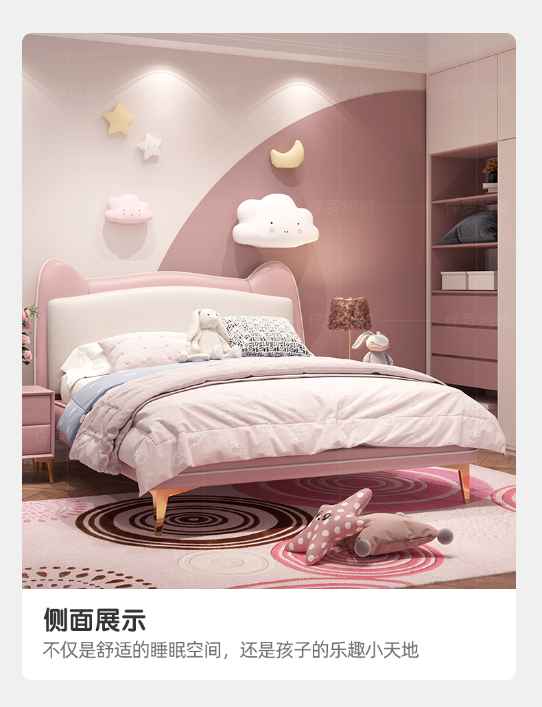 розовый Kitty Bed_11.png.png.