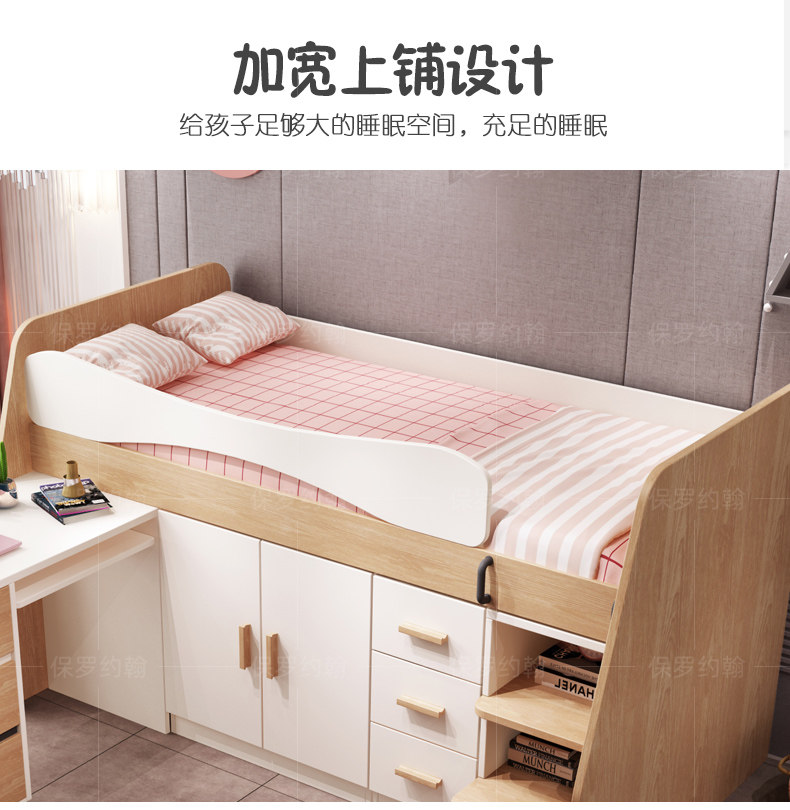 детские Кровать пол кровати высокая Bed_16.jpg.