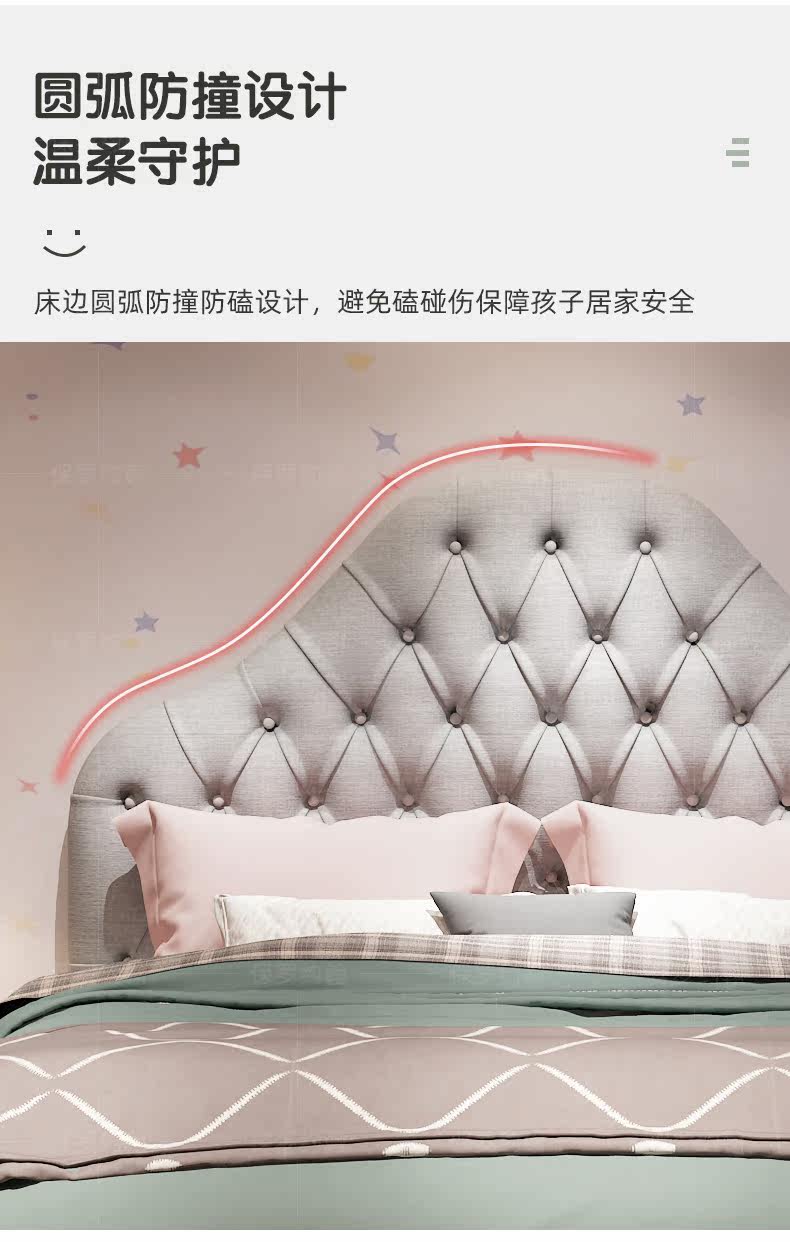 A001 новая коллекция Мягкая кровать_15.jpg