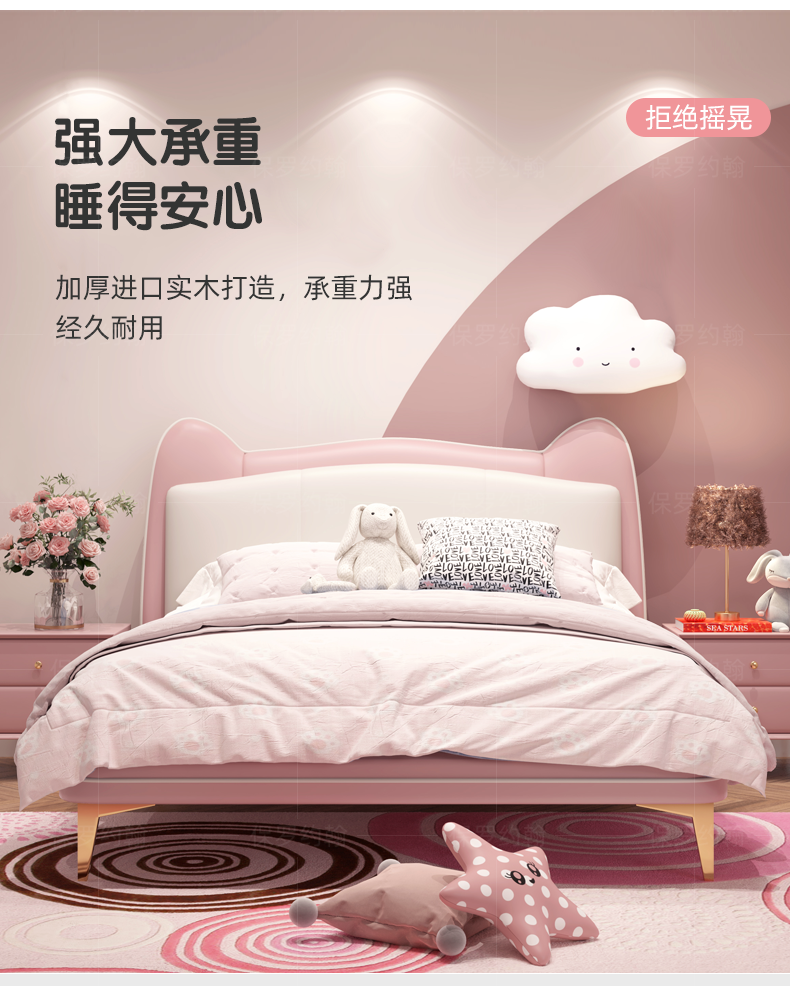 розовый Kitty Bed_20.png.png.