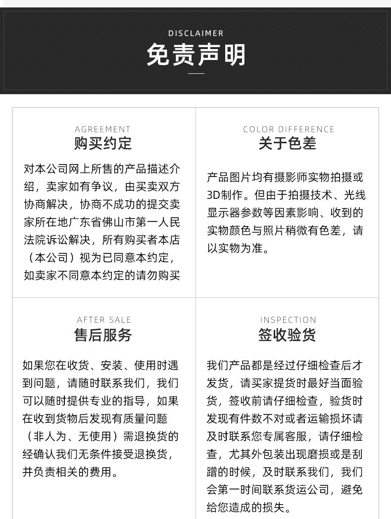 X01 - Детали европейской кровати _38.png