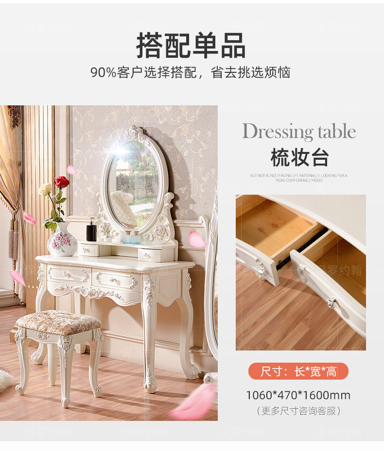 8810- для маленькой принцессы Bed_29.jpg.