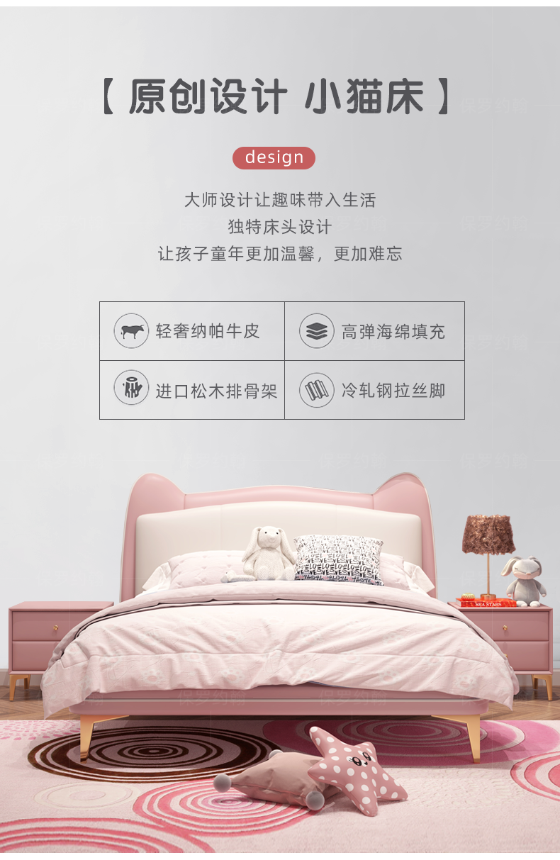 розовый Kitty Bed_04.png.