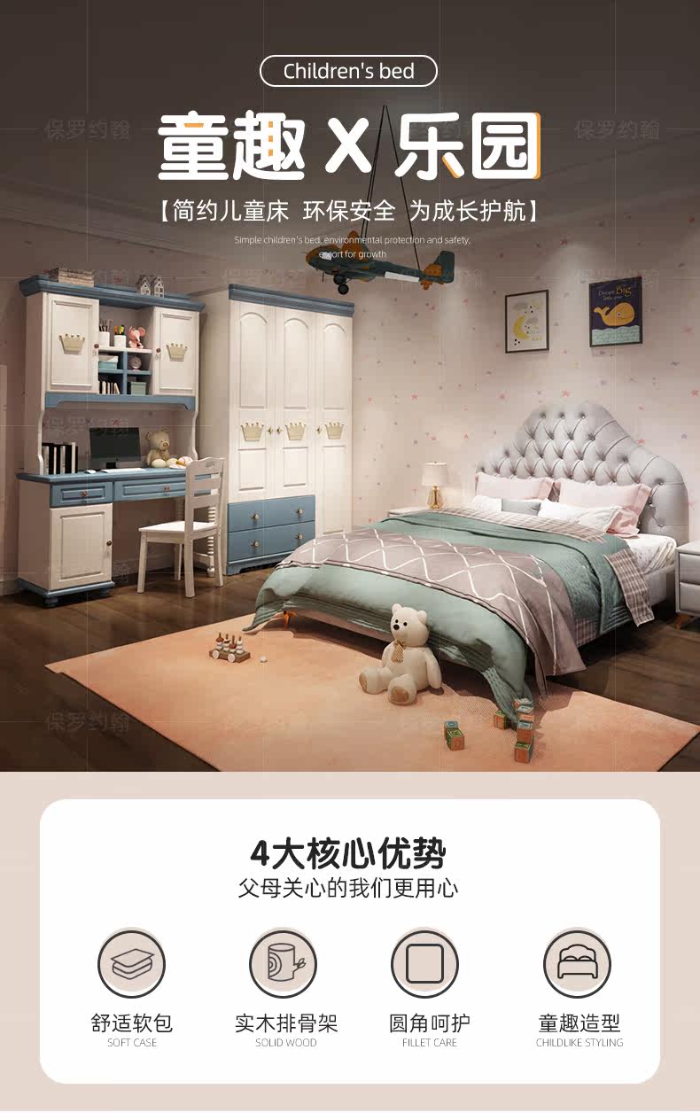 A001 новая коллекция Soft Bed_01.jpg