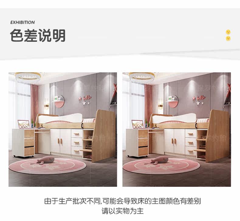 детские Кровать пол кровати высокая Bed_18.jpg.