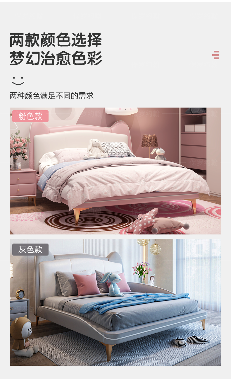 розовый Kitty Bed_09.png.png.