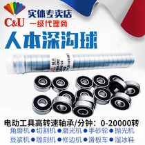 Human-oriented high-speed miniature bearing rubber cover 606 607 608 609 625 626 627 628 629 RS