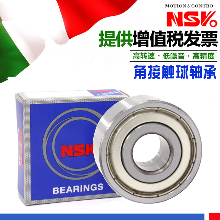 Japan imports NSK double row angular contact bearing 3318 ZZZ RS