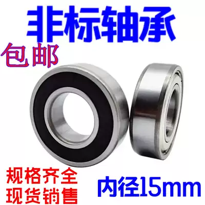 Non-standard spherical bearings UC201 8 202 10 204 14 205 15 206 20 207 23